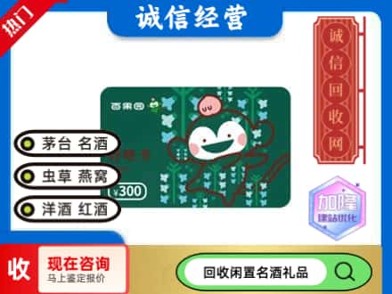 红河回收水果购物卡