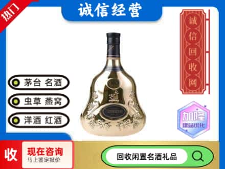 红河回收李察空瓶